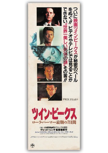 David bowie twin peaks - bowie,