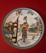 Vintage Chinese Imperial
