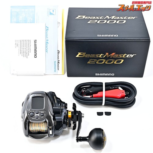 Shimano beast master 2000 - master,