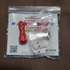 Shin-ei Factory Resonance