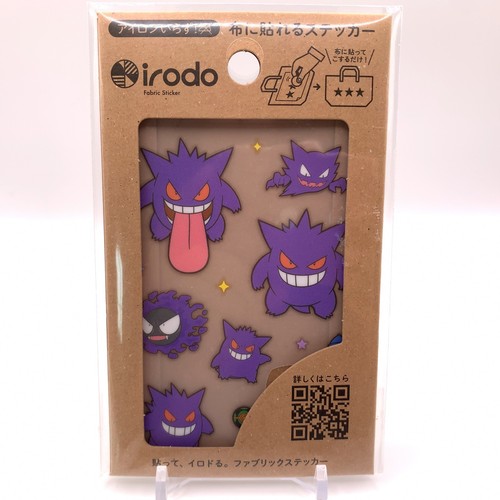Gengar gastly haunter pokemon - gastly,