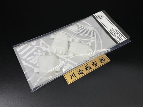 350 scale 510mm japanese - 510mm,