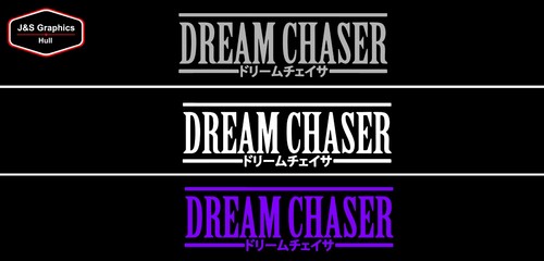 Dream chaser matte black - chaser,