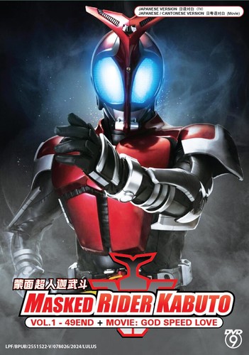 Masked rider kabuto tv - masked,