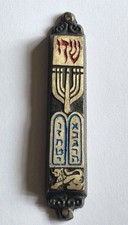 MEZUZAH Jewish Brass Doorpost Case/Hebrew. No Scroll ( Bx 1)