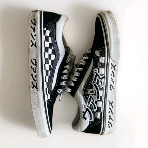 Vans old skool japanese - vans,
