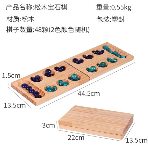 Ancient mancala african chess - african,