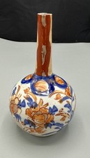 Antique Miniature Japanese