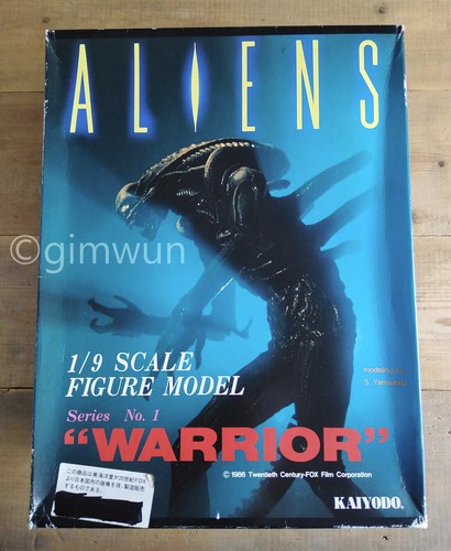 Kaiyodo aliens warrior - , 'warrior'
