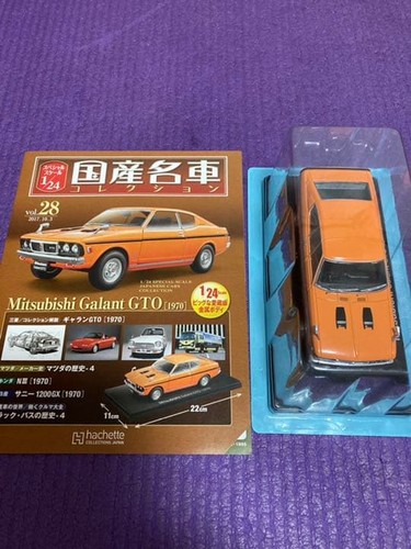 Japanese classic car - japanese,