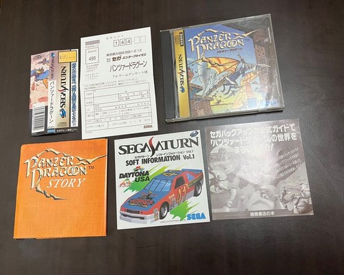 Sega saturn panzer dragoon - panzer,