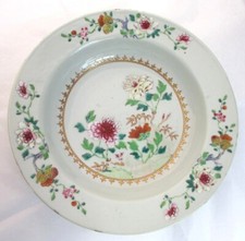 Chinese porcelain Famille Rose