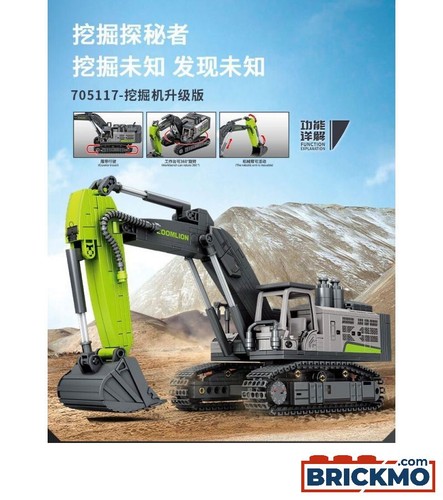 Sembo zoomlion excavator - sembo,