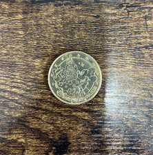 Monnaie De Paris Coin