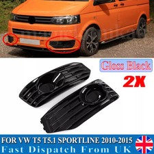 For VW Transporter T5 T5.1