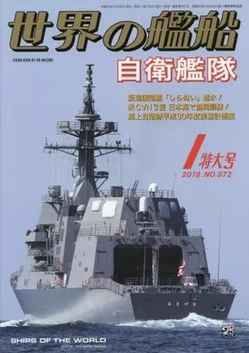 Ships the world - ships,