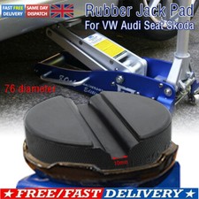 Jacking Pad Designed For VW SEAT SKODA AUDI Jacking Points Lifting Jack Rubber 