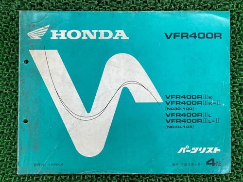 Honda vfr400r parts - parts, 4th