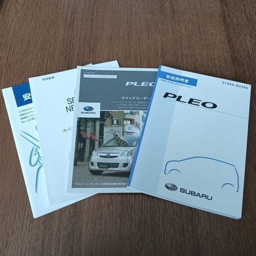Subaru pleo l275f l275b l285f - pleo,