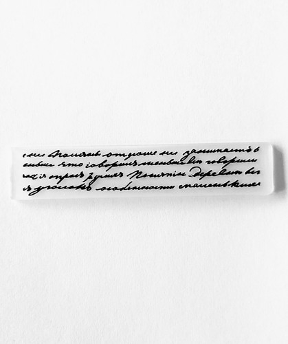 Embossing folder narrow - embossing,