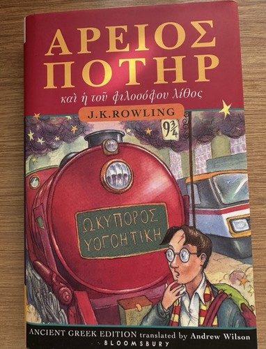 Harry potter and the - potter,