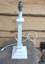 LAURA ASHLEY 'Trent' Tall