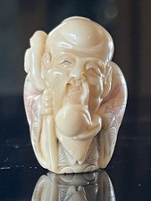 VTG Hand-Carved Japanese