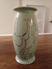 Clarice Cliff 264 vase, unknown pattern, great condition.