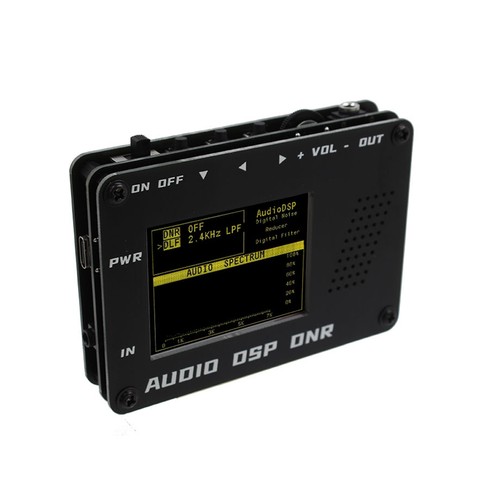 Audio dsp noise - noise, reducer