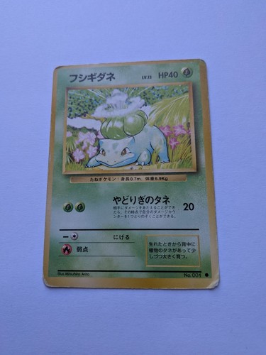 Pokemon bulbasaur card - bulbasaur,