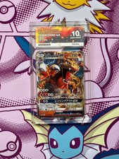 Pokemon - Charizard GX 011/051