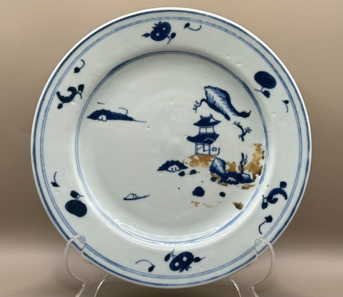 Rare nanking shipwreck - rare,
