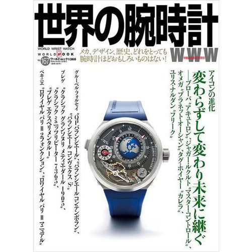 Omega planet ocean watch - omega,