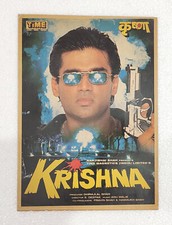 Krishna 1996 Indian Hindi