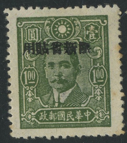 China sun yat sen green - :,