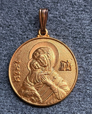 VIRGIN MARY WITH CHILD ‘MOST