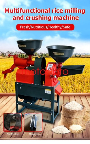 3hp mobile rice - mobile, milling