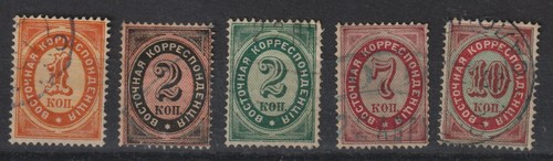 Russia levant 1870s sg 17 - levant,