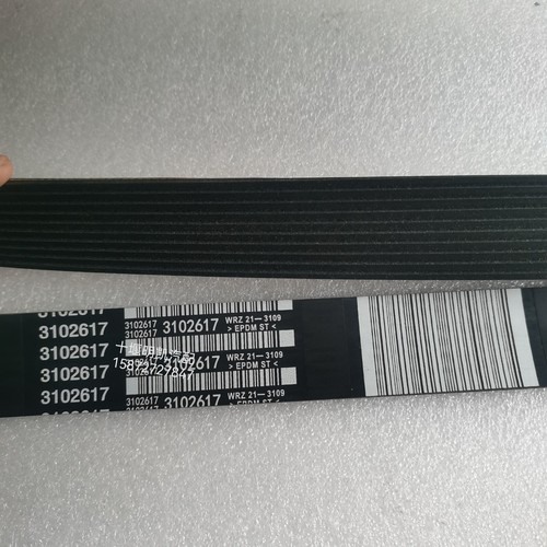 1pc new for 3102617 - new, cummins