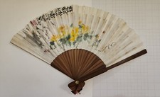 Chinese Antique Vintage Hand
