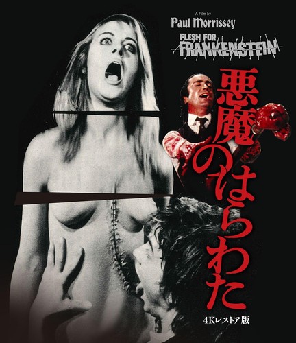 Flesh for frankenstein - (4k, uhd