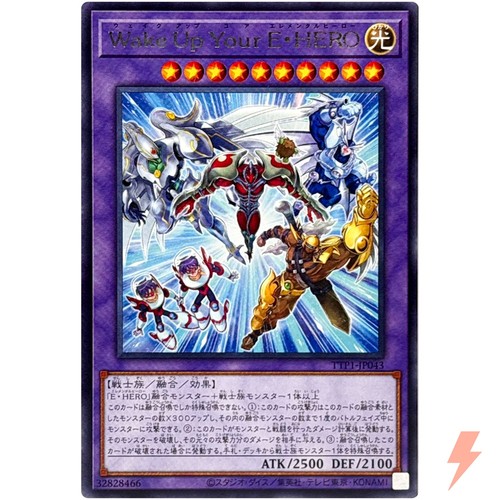 Wake your elemental - up,