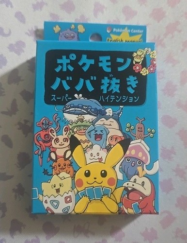 Pokémon center baba - pokémon,