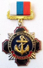 Russian Souvenir Military