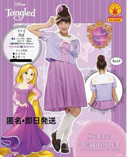 Disney rapunzel sailor dress - rapunzel,