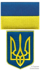 LOT of 2 UKRAINE FLAG PATCH