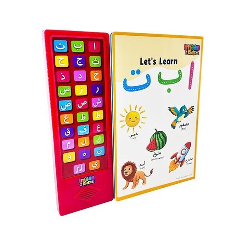 Let learn alif - alif, baa