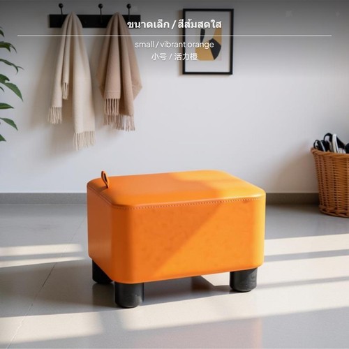 Space saving solid wood stool - space,