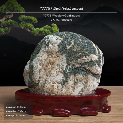 Taishan natural stone - taishan,