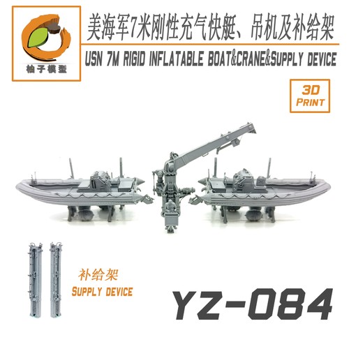 Yzm model 084a - model, yz-084a